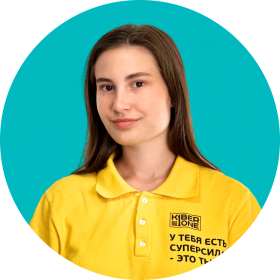 Ангелина Т. - КИБЕРшкола программирования для детей, компьютерные курсы для школьников, начинающих и подростков - KIBERone г. Шахты