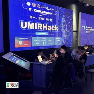 Резиденты KIBERone из Аксая и Азова на межрегиональном хакатоне - КИБЕРшкола программирования для детей, компьютерные курсы для школьников, начинающих и подростков - KIBERone г. Шахты